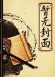 重生之打造虚拟世界
