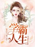 回到八零靠哄妈续命
