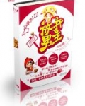 快穿:放开男主,让我来