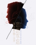 和影帝隐婚后她野翻了