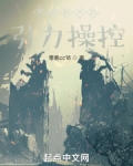 学园都市的引力操控