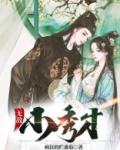 无敌小秀才