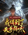 替弟从军五年,归来青梅变弟媳